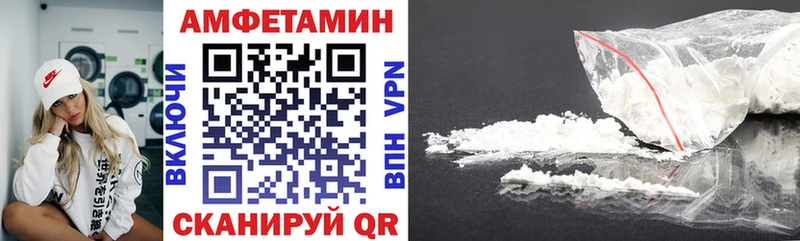 Amphetamine VHQ Кадников