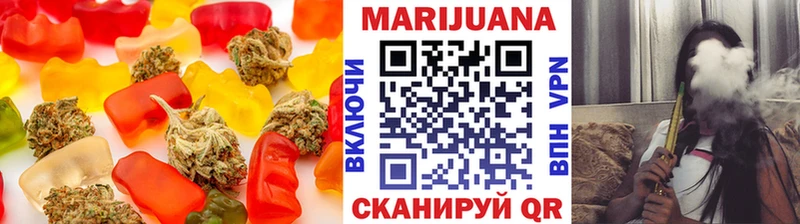 Еда ТГК марихуана  закладки  Кадников 