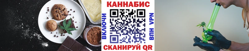 Cannafood марихуана Кадников