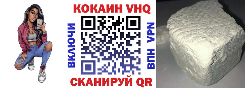 МЕГА зеркало  Кадников  COCAIN 98% 