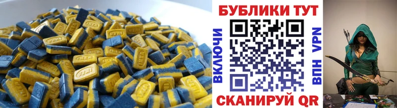ЭКСТАЗИ DUBAI  Кадников 