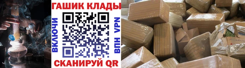 гидра онион цена наркотик Кадников ГАШИШ Cannabis