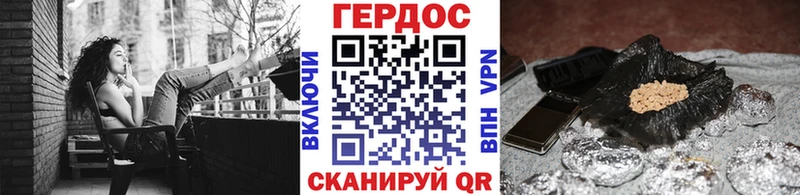 Героин Афган  ссылка на мегу ТОР  Кадников 