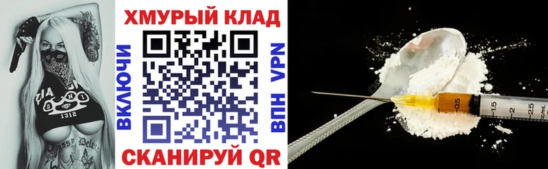 ГЕРОИН гречка Кадников