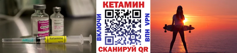 КЕТАМИН VHQ  kraken   Кадников 