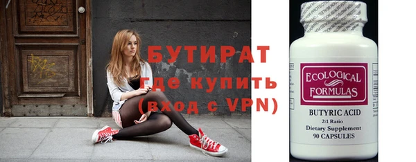 круглые Алексин
