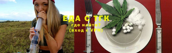 спайс Абдулино