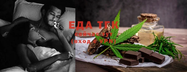 первитин Покровск