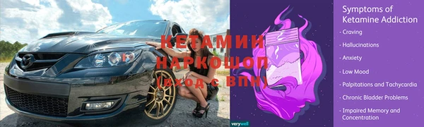 спайс Абдулино