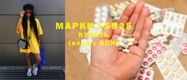 мяу мяу кристалл Алексеевка