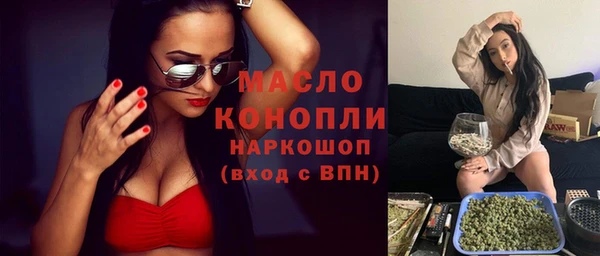 спайс Абдулино
