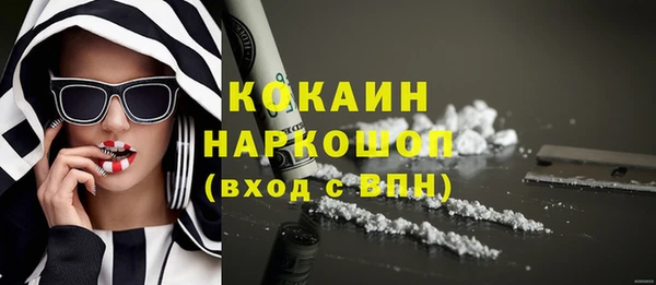 спайс Абдулино
