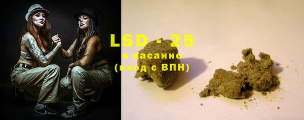 спайс Абдулино