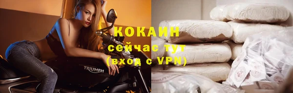 спайс Абдулино