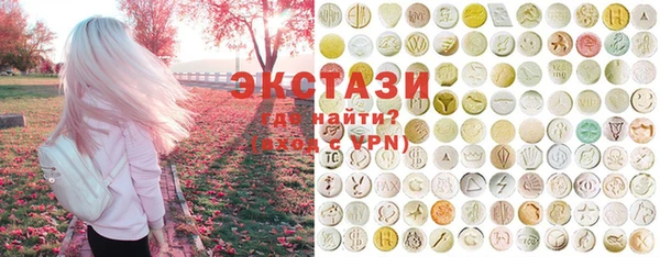 спайс Абдулино