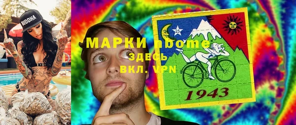 jwh Абинск