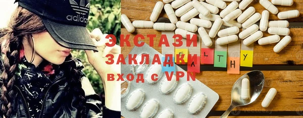 спайс Абдулино
