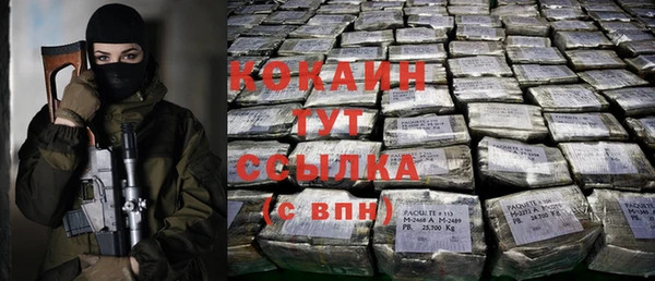 jwh Абинск