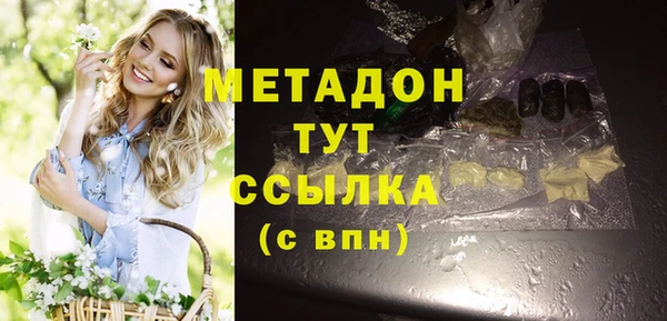 jwh Абинск