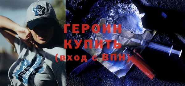 jwh Абинск
