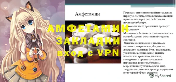 мяу мяу кристалл Алексеевка