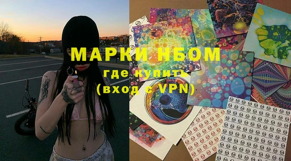 спайс Абдулино