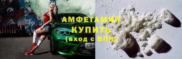 спайс Абдулино