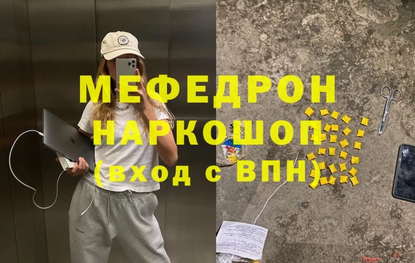 дурь Абаза
