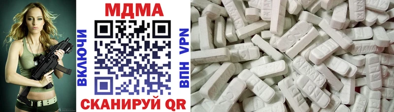 MDMA кристаллы  MEGA как войти  Кадников 