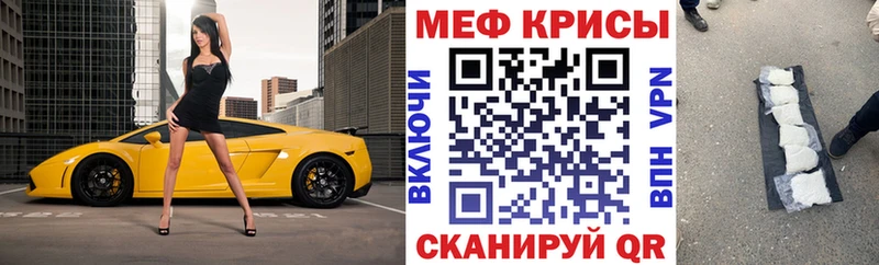 наркота  Кадников  Мефедрон mephedrone 