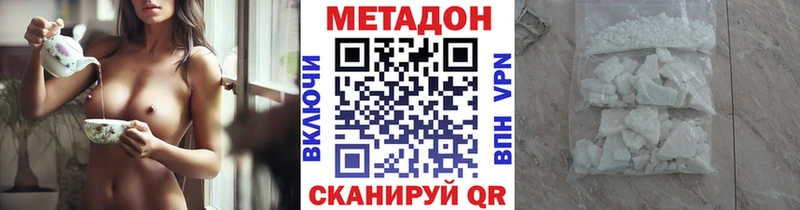 где можно купить   Кадников  Метадон VHQ 
