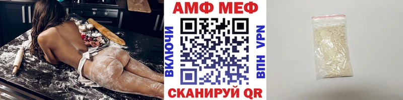 как найти наркотики  Кадников  МЕТАМФЕТАМИН мет 