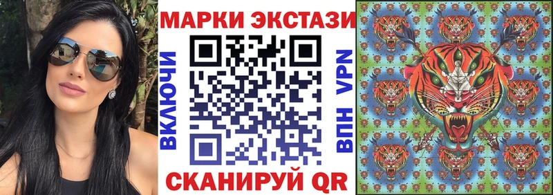 закладка  Кадников  Наркотические марки 1,8мг 